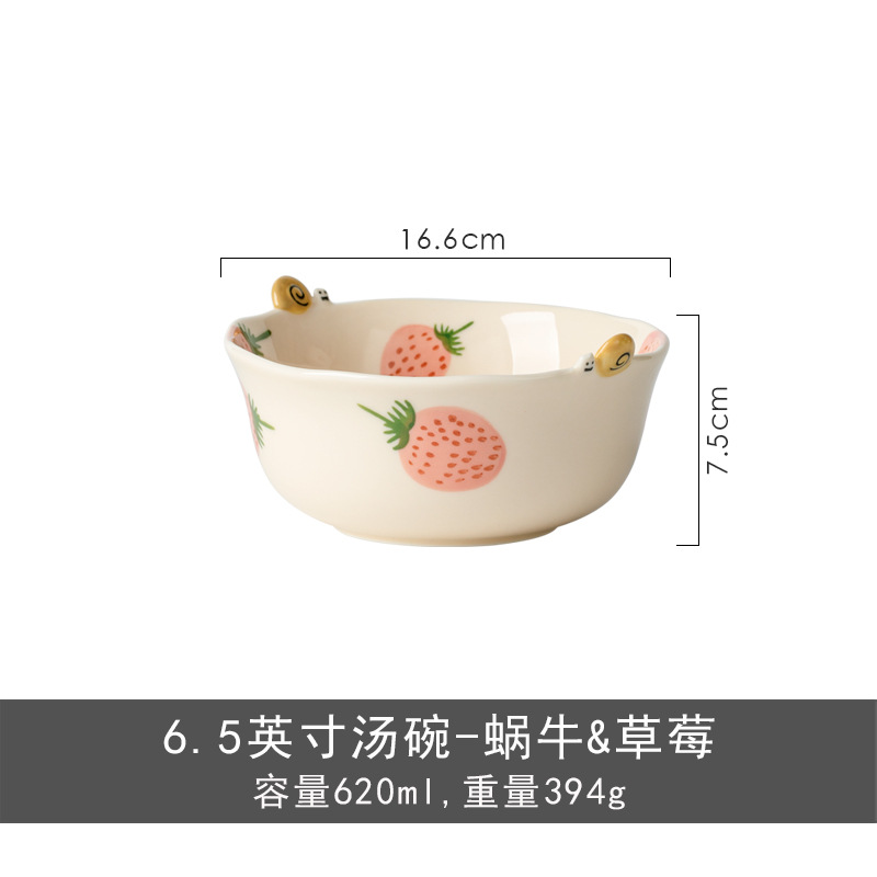 6.5 "수프 그릇-딸기