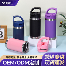 跨境12oz太空壶不锈钢保温杯亚马逊运动水杯车载吸管杯定制logo