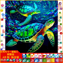 ��ͯ�N荮���������N�� �ֹ��ʯ��diy ���|AB�ɉm��֬� �b�