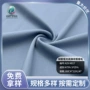 哑光双面定制跨境布料