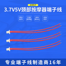 3.7V5V�i����Ħ�����Ӿ�늼ӟ�Ƭ������Ʒ�l��Ƭ���Ӿ����ֶ��Ӿ�