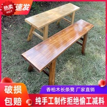 jgz实木长凳子条凳家用靠墙板凳长登子火锅木板凳餐桌长条凳小木