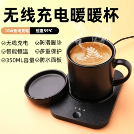 恒温杯垫;保温杯;陶瓷杯