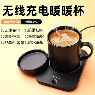 New Thermostatic Cup Ceramic Cup 55 Degree Warm Cup Heated Water Cup Wireless Charger Souvenir Opening Gift