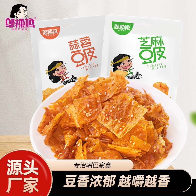邬辣妈 90g芝麻/蒜蓉豆皮儿时舔嘴零食小吃香辣豆片 湖南风味特产