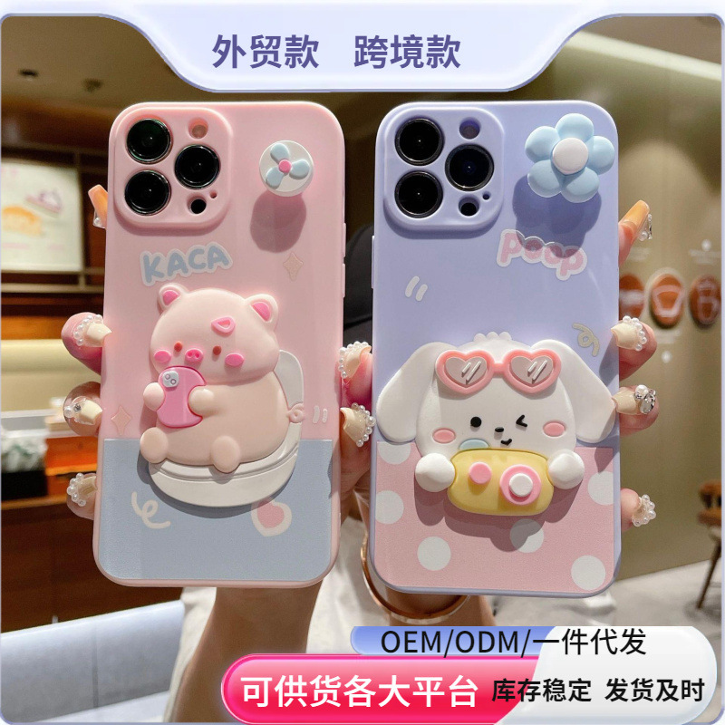Fan Piggy 3D Cartoon Phone Case for Samsung S25 Plus A57 Creative Xcover5 with Camera-Popup Dog Design