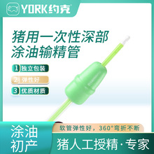 �s�ˣ�YORK���T��ʽ�ݔ���ܽ��a���a���xĸ�i�����ӌmݔ����