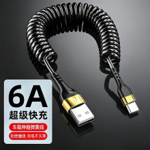 �羳����120W�����W�䔵����Type-C�m���A��С��oppo�֙C��늾�6A