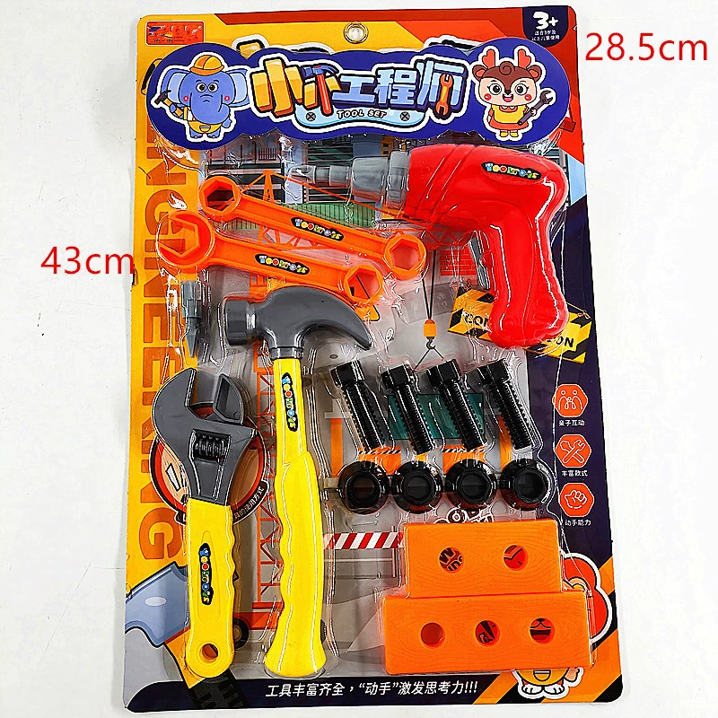 Подвесной пластины маленький инженер игрушечный набор гаечный ключ маленький молоток дрель винт детский инструмент для ремонта игрушка