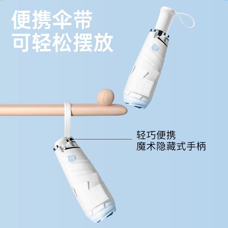 Cloth, umbrella, handle, gradient