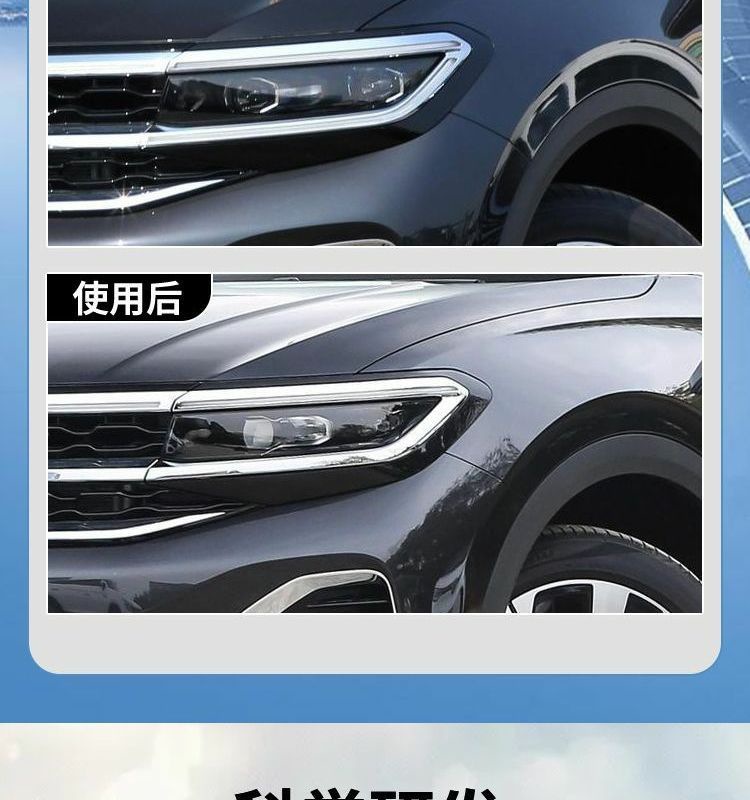 Blue Electric E5 Touch-Up Pen Plus Special Touch-Up Car Original Paint Scratch Repair Self-Spray Paint Varnish Supplies Modification Parts