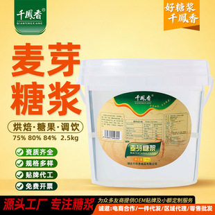 ǧ�P��80%͸����ѿ�ǝ{2.5Kg���ú�����Ǻ��J���׻�����ˮ����ϡ
