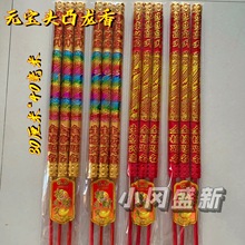 佛香厂家直销热卖80厘米凸字香铜钱凸龙香竹签香棒香财神香高香