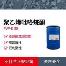 ������ʲ�mpvpk30����ϩ������ͪk30���yƷ��Ĥ���l�ö���ԭ��