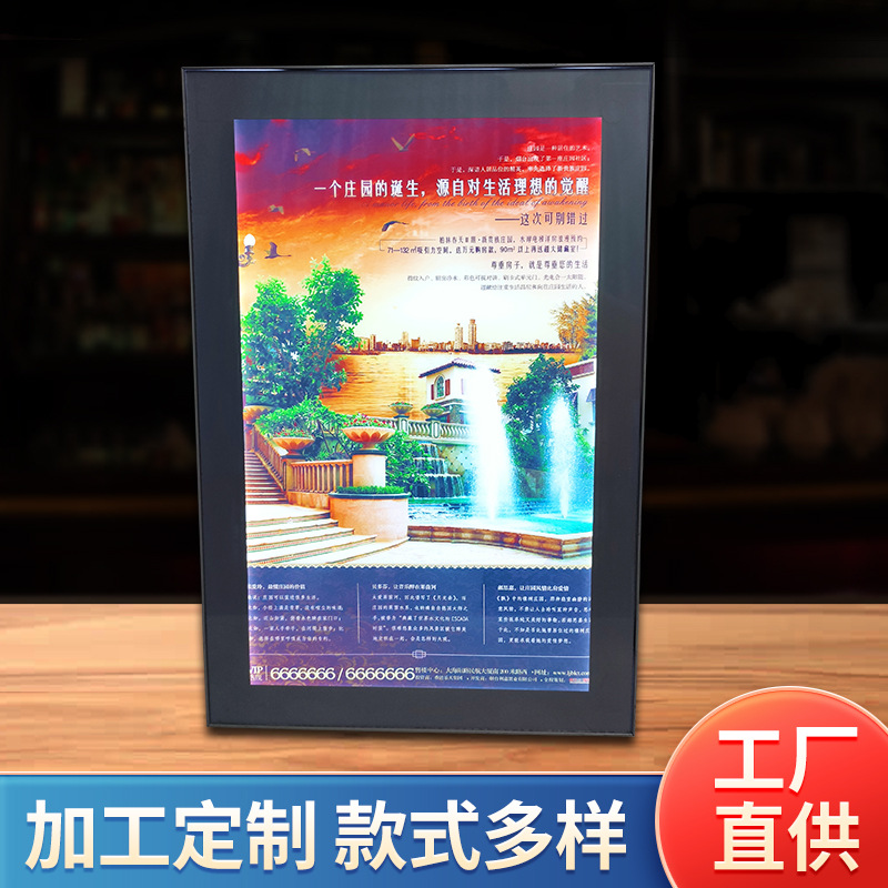长方形磁吸超清高亮灯箱招牌超薄亚克力面板电梯海报LED宣传灯箱