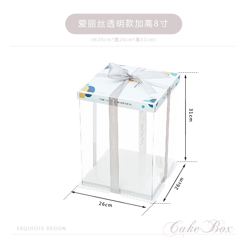 Caja de embalaje transparente para pasteles de cumpleaños, famosa en Internet, para pasteles de 4, 6, 8, 10 y 12 pulgadas, de una o dos capas, embalaje elevado para postres.
