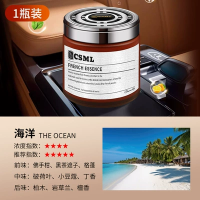 Hilton Scent Car Perfume Balm, Car Perfume Aromatherapy - marine-fragrance-can-be-fragrant-for-one-year-120ml-new-upgrade-long-lasting-fragrance-remove-aldehydes-and-remove-odor
