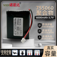 755060聚合物锂电池3.7V监控音箱血糖仪化妆镜玩具灭蚊灯发球机