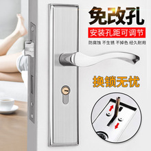 多功能卧室门锁可调孔室内家用通用型房门房间锁门把手单舌双舌锁