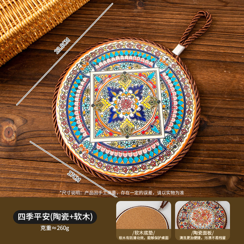 复古隔热垫耐高温砂锅防烫垫珐琅锅垫子陶瓷新中式餐桌防滑餐盘垫|undefined