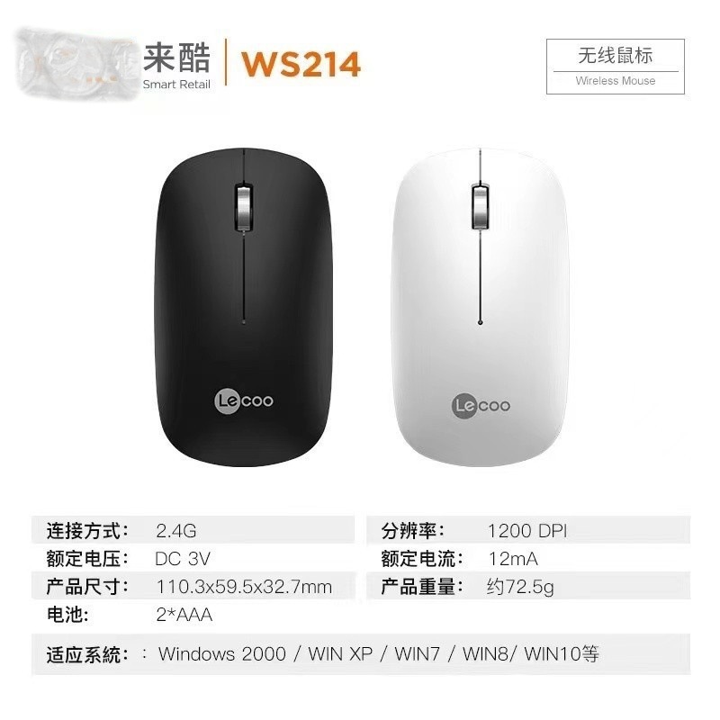 WS214 black wireless mouse/