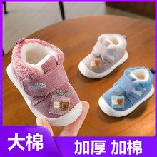 嬰兒鞋秋冬新款男寶寶女加厚加棉學步鞋0-1一2歲大棉鞋子軟底批發