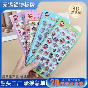 ����Ȥζ��ͨ�������w�N��ˮ���ʯ��ͯ�b��N�����z�ɐ۷�ˮ�N