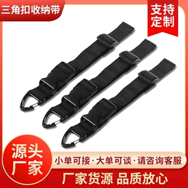 松紧带;织带;钥匙扣及钥匙扣配件