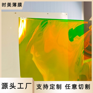 �Gɫ�ò�PET������ϠC��u׃�W��pp�}�Q�bY��PVC�߲�Ĥ���b��