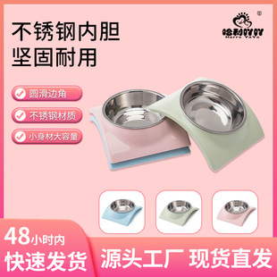 Pet Tile-Shaped Single Bowl Pet Stainless Steel Dog Bowl Pet Plastic Food Bowl Pet Food Bowl 0086