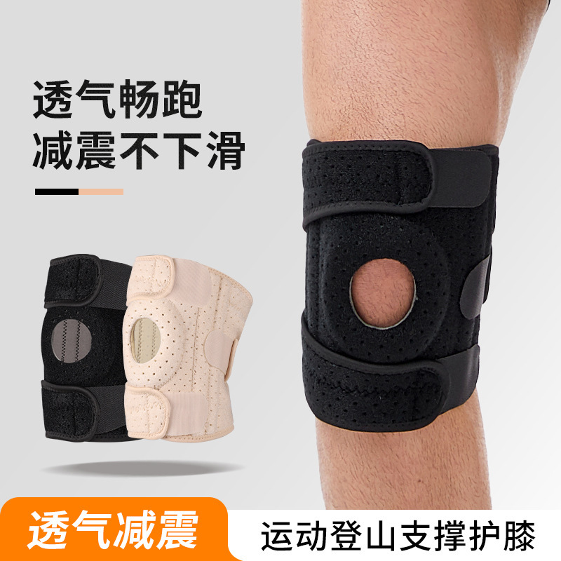 スポーツ膝パッド、圧力バスケットボール、フィットネス、登山、ランニング、サイクリング、スポーツ保護具卸売|undefined