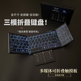 �|�ذ�Pӛ����X4G����ƽ��iPad2��yʽ�ۯB�I�P�o���{�������I