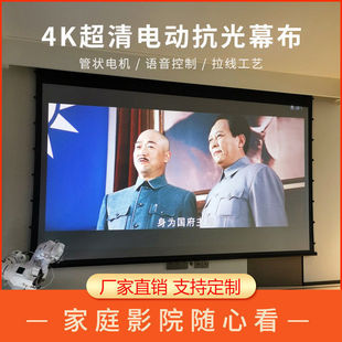 늄�����ͶӰ�x������Ļ��100���b�ؼ���120���Ԅ������ڒ����Ļ