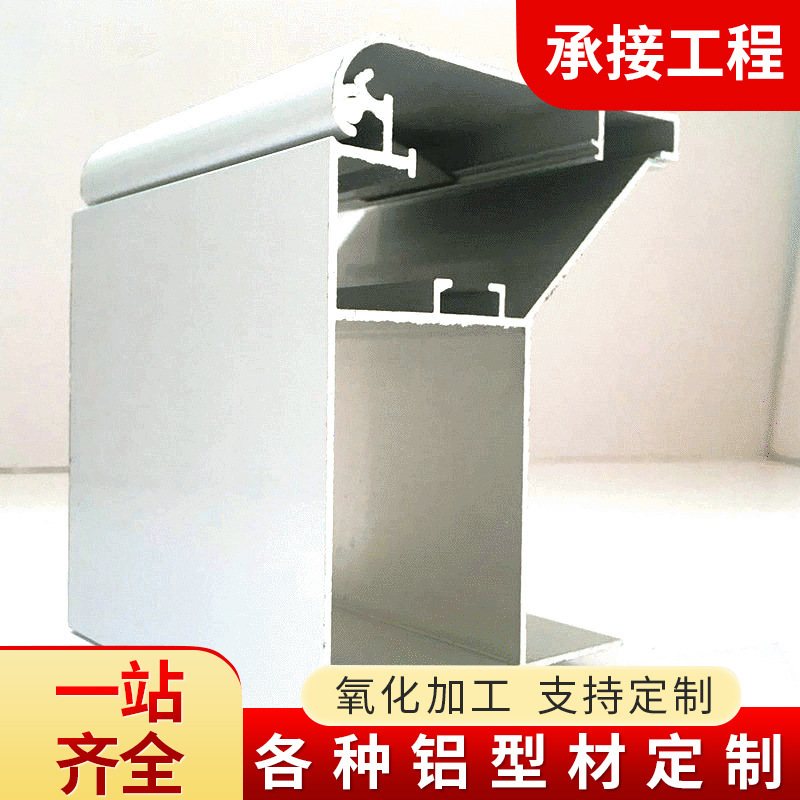 供应商场广告高清LED平面uv软膜7.5*10拉布灯箱型材边框 黑白金色