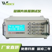 ƬFpyԇxATS-201MyxF|pĜyԇxATS-101M¿F؛