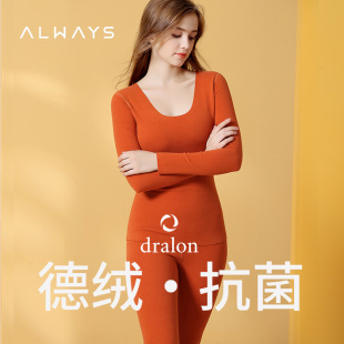 Oweizi lady base suit autumn and winter double-sided seamless fleece-lined thick velvet thermal underwear suit