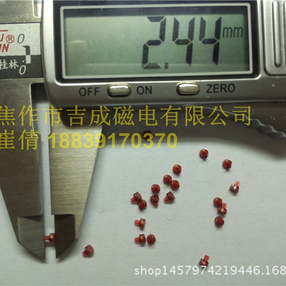 汽车仪表转子磁钢 仪表转子磁钢组件 微型红宝石磁钢组件