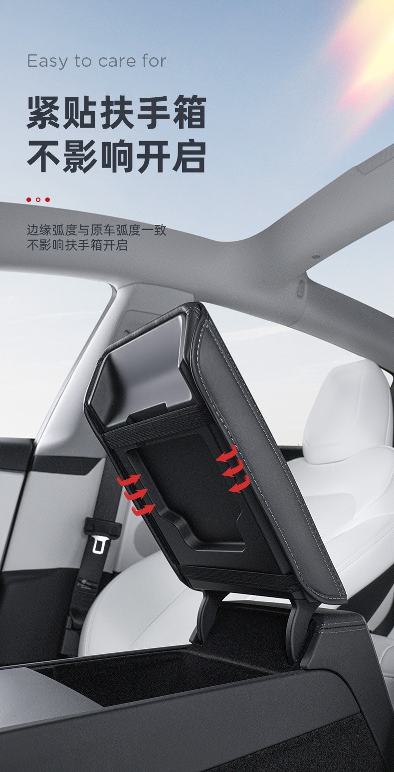 Suitable for Tesla Model 3 Updated Version Model Y Armrest Box Protective Cover Central Armrest Pad Armrest Box Pad