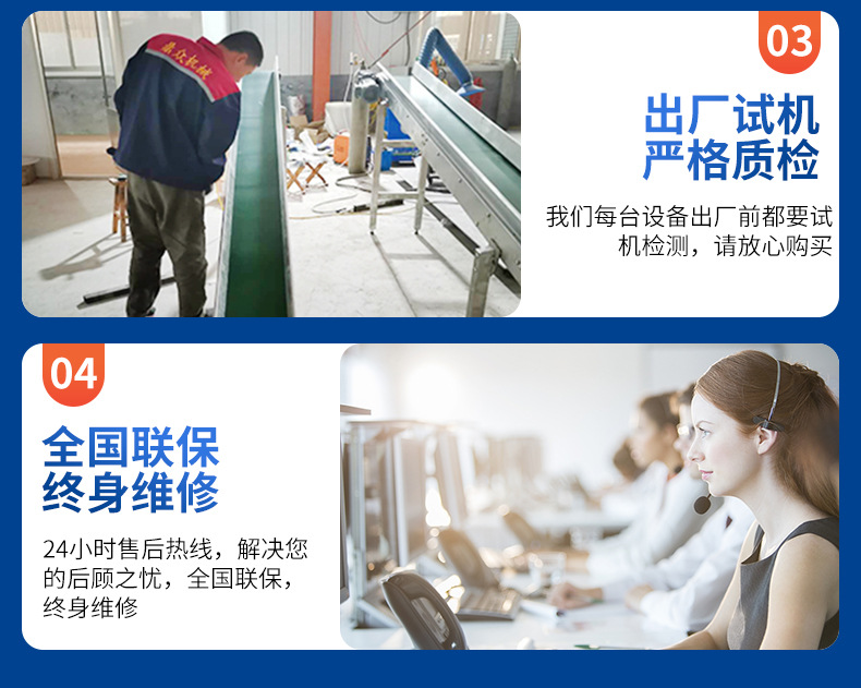 z型斗式提升机_04