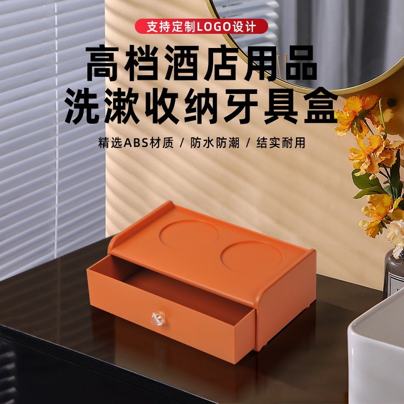 Caja de almacenamiento para artículos de tocador de hotel, caja estrecha para cepillos de dientes, caja para consumibles, caja con cajones, caja para kit dental, artículos diversos de hotel