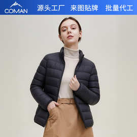 定制女装羽绒服工作服2026秋冬轻量保暖轻薄款防水抗污通勤女外套
