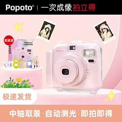 ポポト【ポラロイド】フルカラーインスタントカメラ 誕生日プレゼント レトロCCDカメラ 新型
