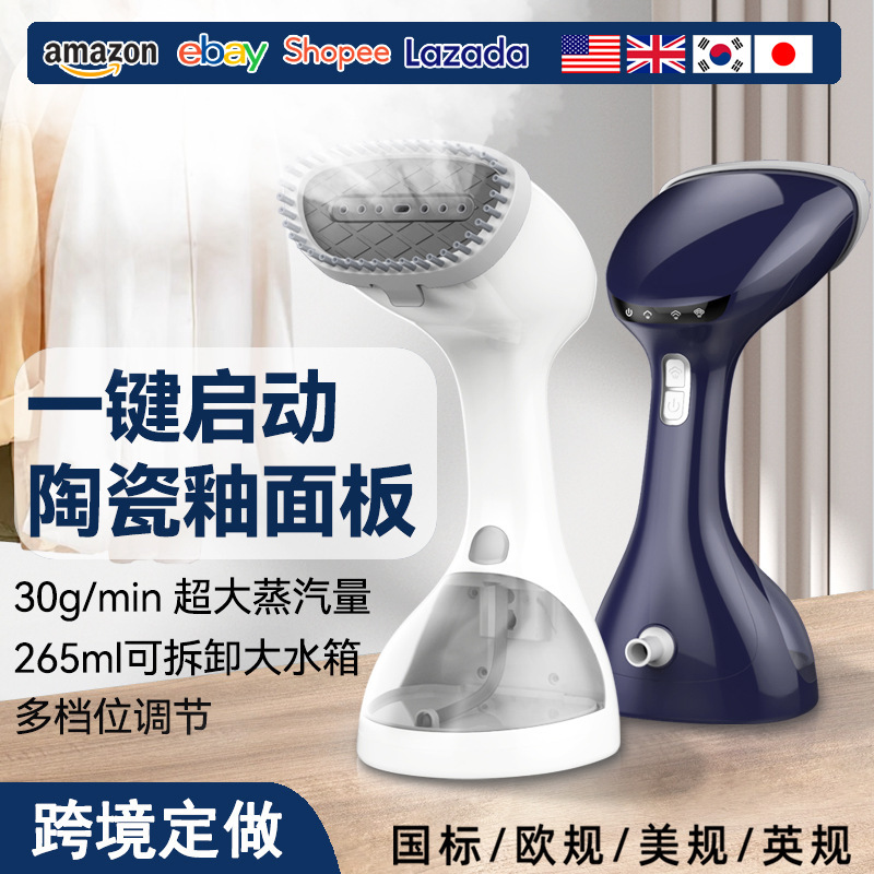 手持蒸汽挂烫机大容量熨斗家用小型熨烫机旅行常备挂烫机家用小型