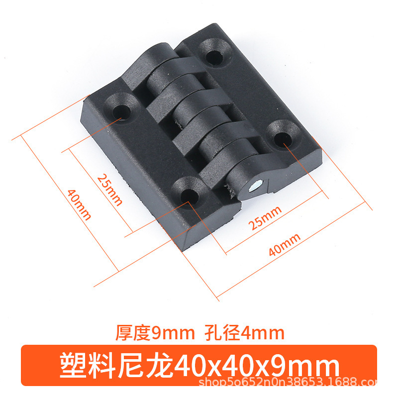 プラスチックナイロンヒンジ/アルミ形材ヒンジ電気箱電気盤工業ヒンジ大量スポットメーカー直販|undefined