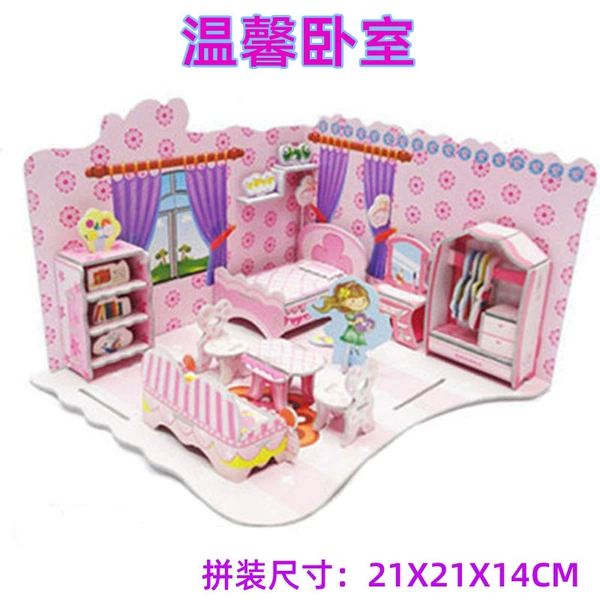 LX-002 bedroom