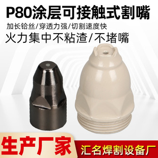 P80�T�ӽ��|ʽ��ׇ���늘OLGK-100���x���и�C���A����