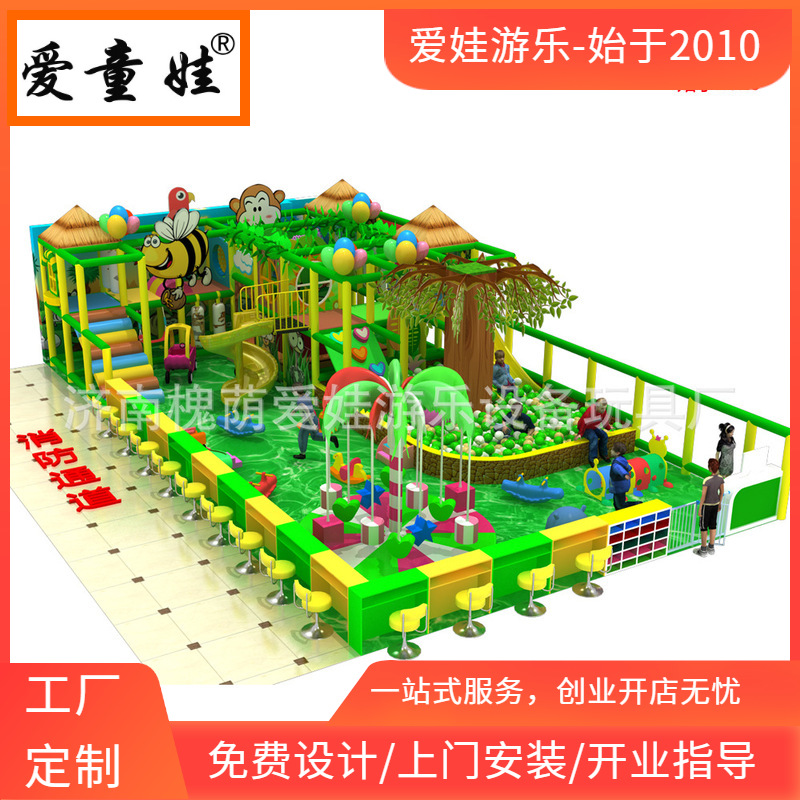 源头厂家直供新型电动淘气堡 网红大蹦床 粘粘乐 滑草大滑梯