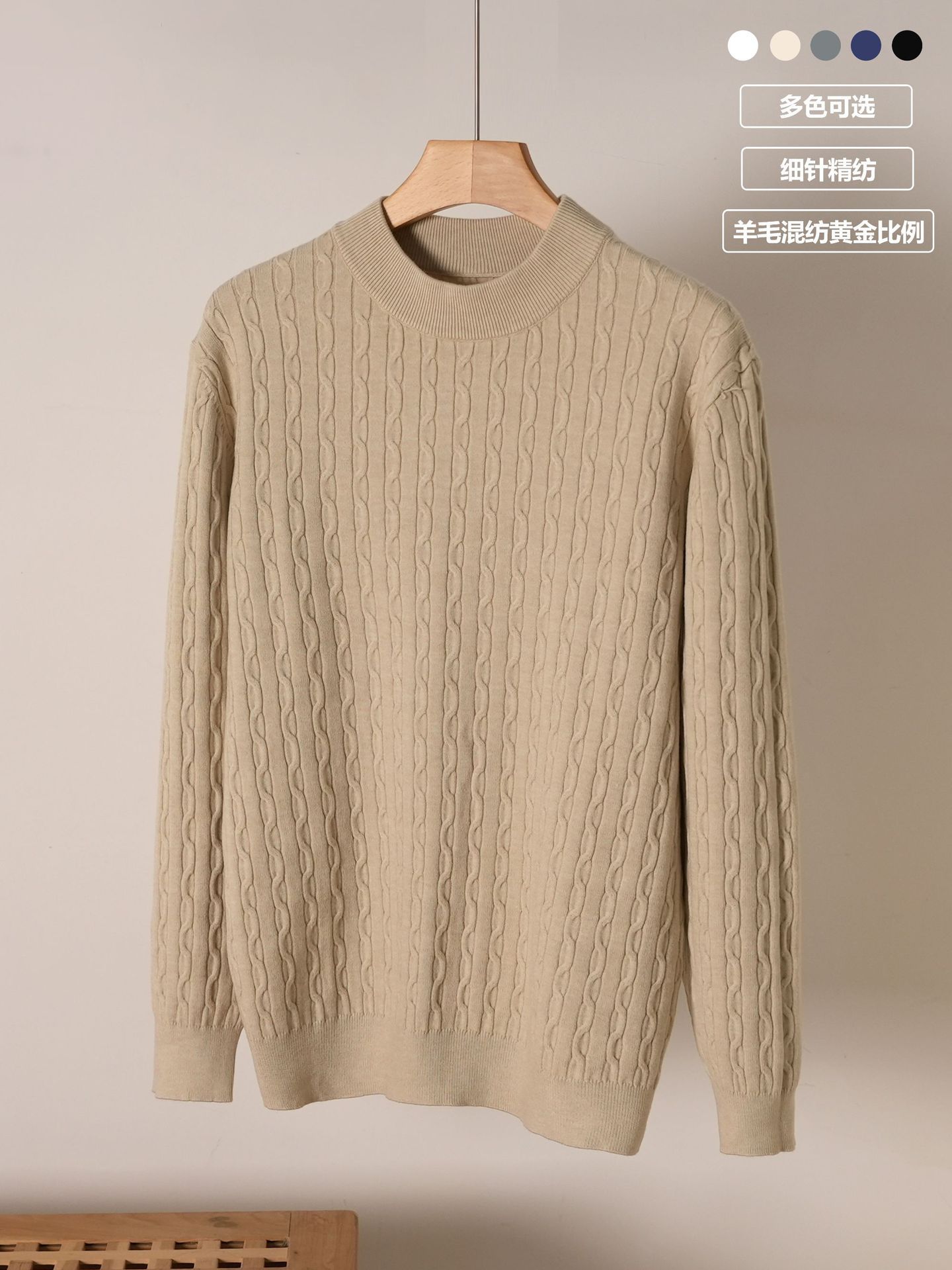 Suéter de hombre otoño y invierno nuevo estilo simple cuello redondo torsión flor overhead jersey de manga larga hombre color sólido interior suéter de lana