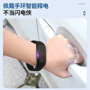 Vlen Wireless Automatic Static Elimination Bracelet Human Body Static Discharge Eliminator Anti-Static Wrist Strap