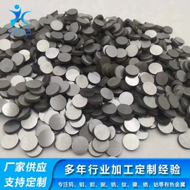 钽;钼;其他有色金属